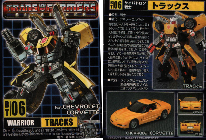 1:24 Scale Tracks (yellow) (BT-06) (Transformers, Binaltech